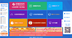 Desktop Screenshot of miaolaoshi.com